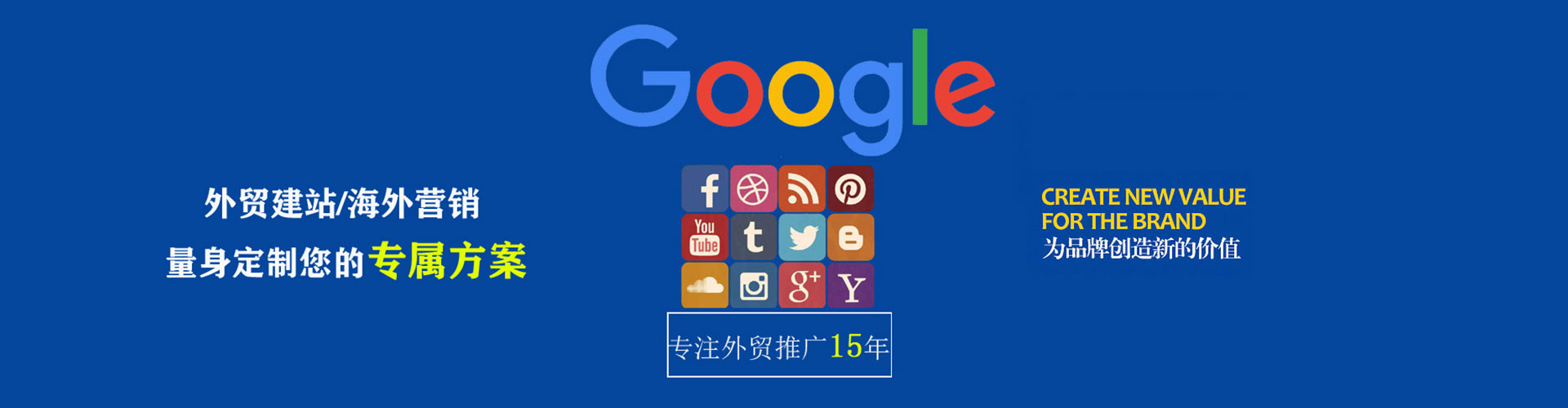 金口河竞价代运营
