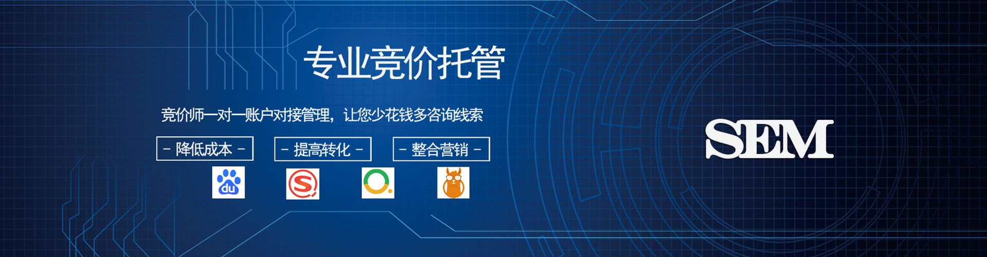 金口河信息流营销