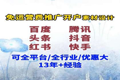 抖音内容营销：信息流推广案例分析