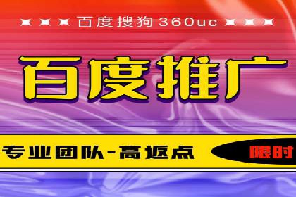 百度推广服务费案例：助力企业实现业绩倍增