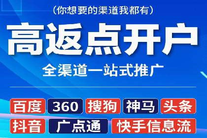 SEM推广代运营的五大经典案例分享