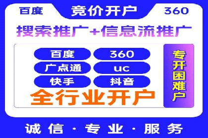 百度竞价广告的计费逻辑与实际收费案例解析