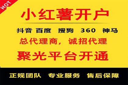 SEM竞价员必备工具盘点