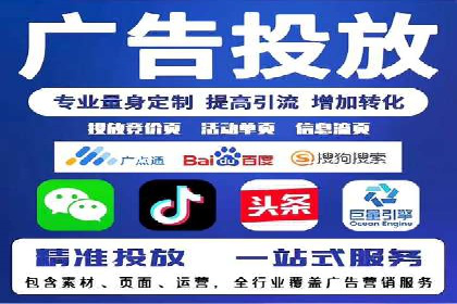 百度包年竞价案例：从零到一的推广奇迹