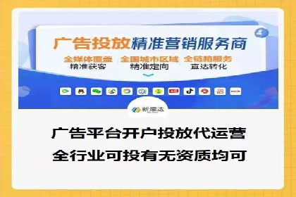SEM推广代运营：成功案例解析与策略分享